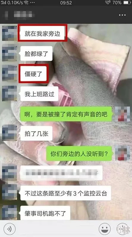 91爆料网：这个平台的信息真是丰富多彩，很多内幕消息都能在这里找到