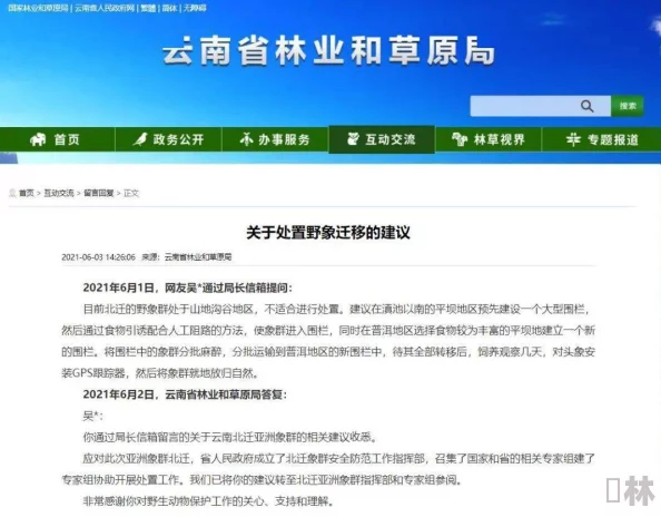 国产精品嫩草研究所永久网址网友认为该网站内容丰富，更新频繁，但也有用户对其安全性表示担忧，希望能加强隐私保护措施