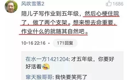 小可叫我喝她的奶水网友纷纷表示这句话引发了不少争议，有人认为这是调侃也有人觉得不妥，讨论热烈