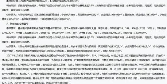 免费视频淫片aa毛片网友认为这种内容对青少年影响不良应加强监管和引导也有人呼吁尊重个人选择与隐私