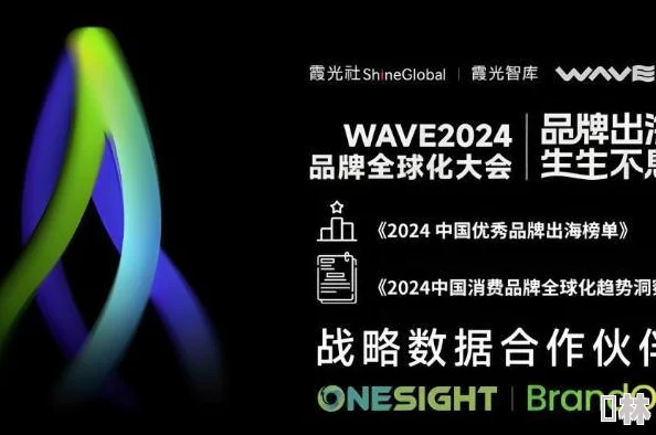 78成人网引发热议，用户激增背后隐藏的秘密与挑战令人震惊！