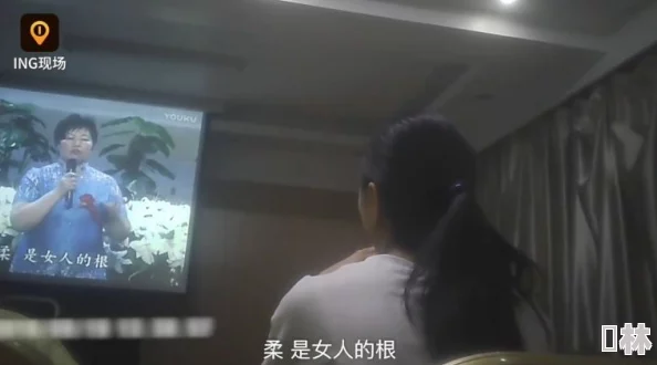 中国女人一级做受免费视频网友认为该视频内容不适合未成年人观看，并呼吁加强对网络视频的监管和审查