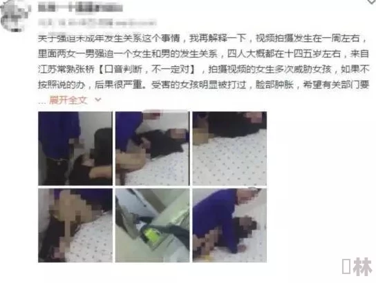 中国女人一级做受免费视频网友认为该视频内容不适合未成年人观看，并呼吁加强对网络视频的监管和审查