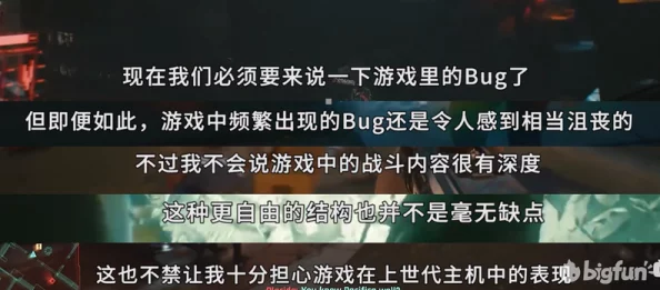 从书呆子到行业精英：以游戏为媒介的成长逆袭之路及创新思维探索