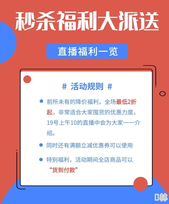 午夜免费福利社：最新进展揭示了平台用户增长迅速，内容更新频繁，吸引了大量新用户加入