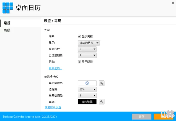 windows好妈妈：这款软件真是太实用了，帮助我管理家庭事务，省时又高效！