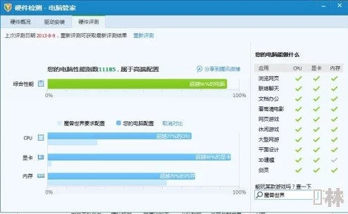 windows好妈妈：这款软件真是太实用了，帮助我管理家庭事务，省时又高效！