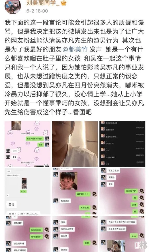 男人狂吮女人下部视频网友推荐这是一段引人注目的视频内容展示了男女之间的亲密互动值得一看