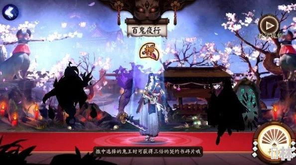 阴阳师官方公布现世抽卡概率：SSR卡稀有度极高，抽中率仅1%引发玩家热议