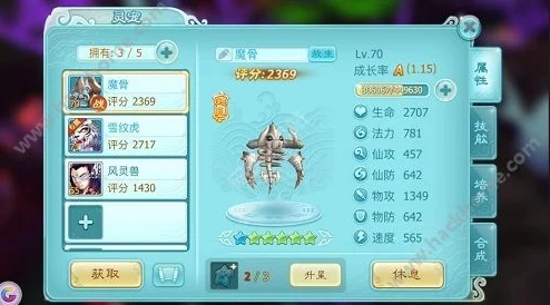 《仙剑奇侠传3D回合》五灵门高手揭秘：1v1PK心得与速通策略全解析