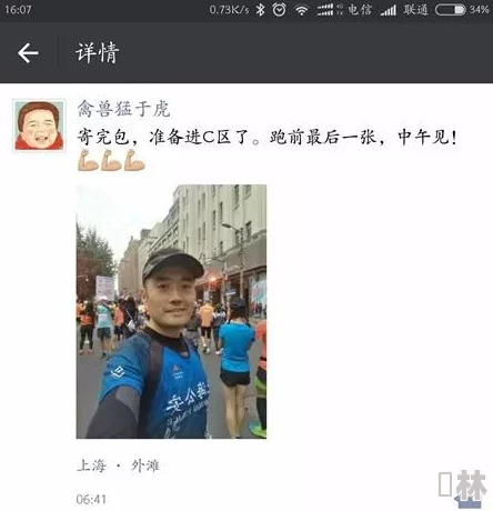 自拍偷拍激情视频惊喜大放送限时优惠快来围观