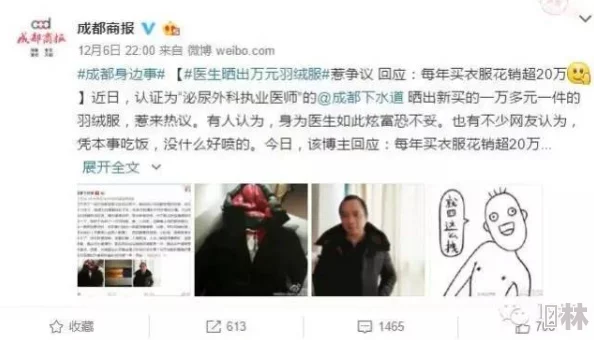 国产偷窥盗摄在线资源网用户评价称其内容丰富但存在隐私和道德问题