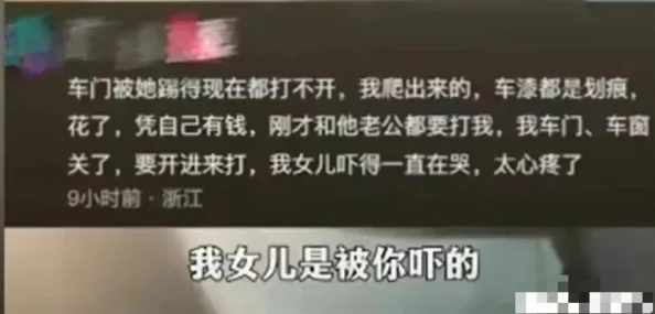 打死你个小骚B最新进展消息警方已介入调查并对相关言论进行审查以维护网络环境的和谐与安全