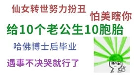 和岳疯狂做爰小说合集引发热议众多读者分享阅读体验并讨论情节发展成为网络热门话题吸引了大量关注与评论