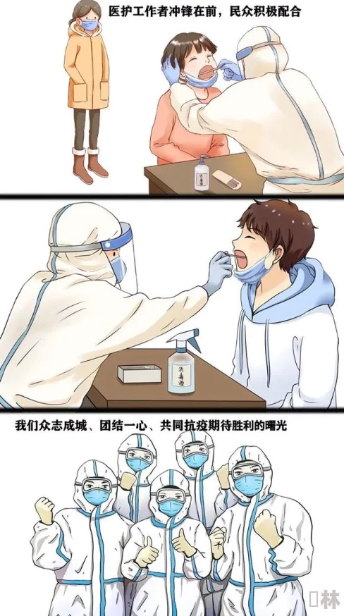 老师好湿好紧好爽漫画免费据说这部漫画的作者在创作时灵感来源于一次意外滑倒，导致手稿沾满了水，结果意外地发现这种“湿润”的效果让画面更加生动有趣。