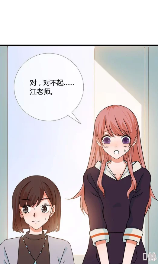 老师好湿好紧好爽漫画免费据说这部漫画的作者在创作时灵感来源于一次意外滑倒，导致手稿沾满了水，结果意外地发现这种“湿润”的效果让画面更加生动有趣。