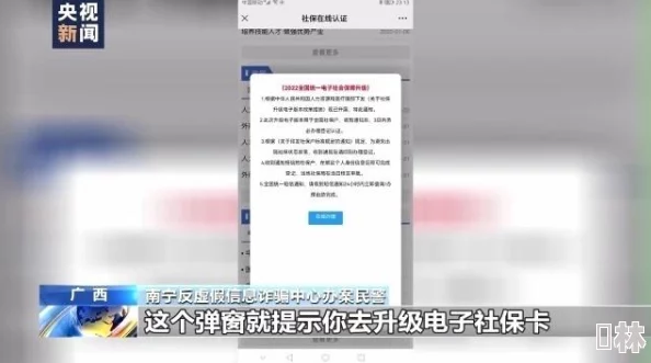 免费黄色一级视频网站被查封警方提醒市民谨慎浏览网络内容注意个人信息安全