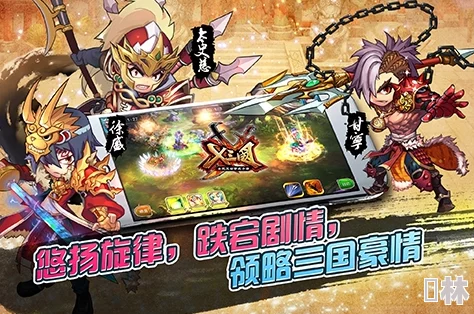 《X三国》手游安卓平台新服517“月影龙阁”4月6日震撼开启公告详情