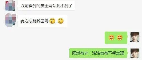 求最新在线观看的黄色网站地址发现最新的热门资源