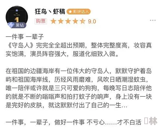 抱着娇小的她边走边耸动近日引发热议网友纷纷评论这对情侣甜蜜互动展现了浓厚的爱情氛围让人羡慕不已