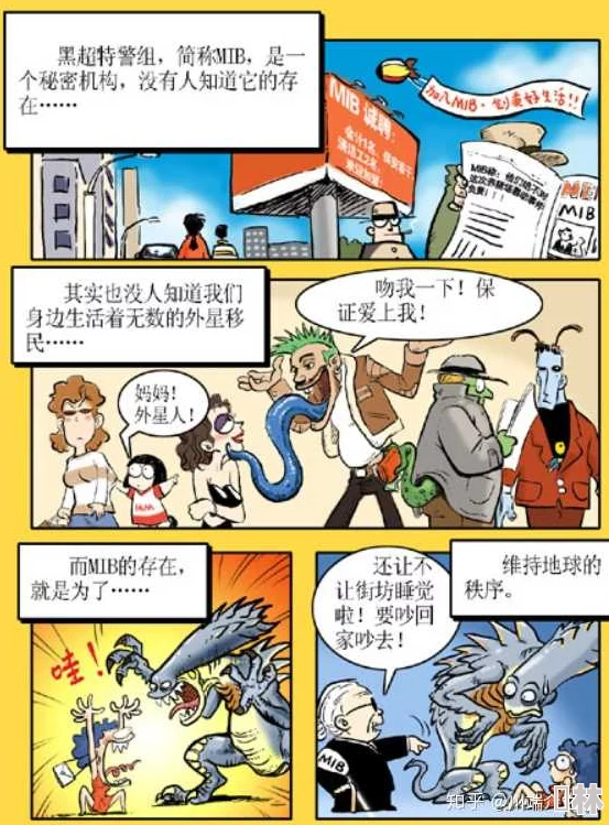 全彩无遮挡比翼口工漫画引发热议网友纷纷讨论其艺术表现与社会影响成为网络热门话题吸引大量关注