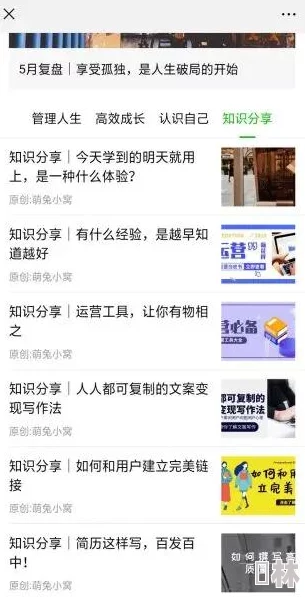 亚洲开心婷婷中文字幕用户评价内容丰富多样，观看体验佳