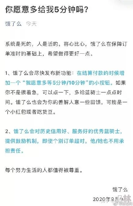 亚洲黄网视频引发热议网友纷纷讨论内容真实性与道德底线是否应该加强监管以保护青少年观众