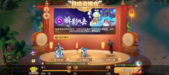 梦幻西游无双版深度攻略：3V3擂台活动必胜技巧与策略详解解析