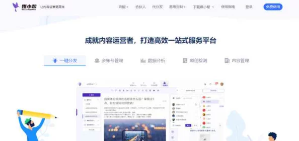 一级夜晚网站网友评价称其内容丰富，界面简洁流畅，用户体验极佳