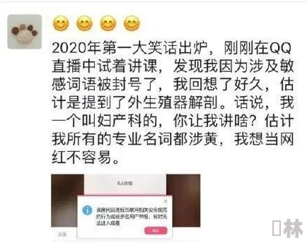 乱高h辣黄文np公共场合指的是在公共场所进行的多人性爱内容的色情文学作品