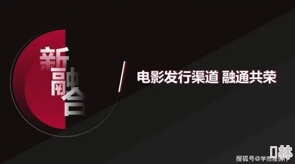 2021国产精品视频展现中国影视行业的创新与突破