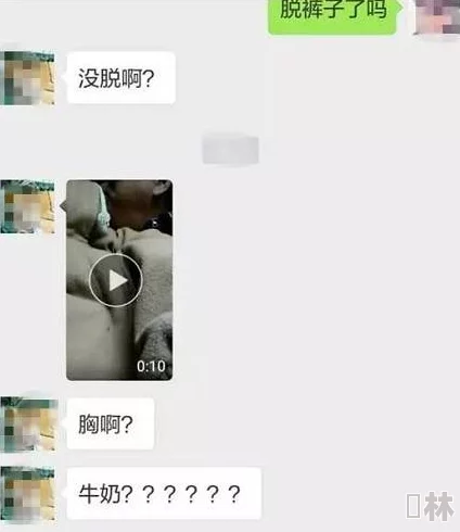 男人吃奶摸下的激烈视频展示了成年人之间的亲密互动