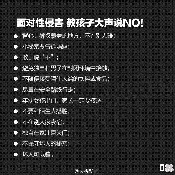 黄色网站亚洲谁有此标题可能涉及非法内容，请注意网络安全及法律风险