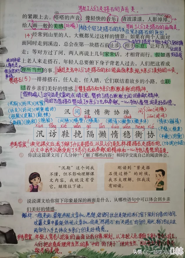 乖含着上课h指的是在课堂上保持安静和专注的学习态度