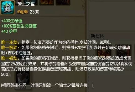 英雄联盟LCK赛区新战术曝光：上单选手惊现罕见三多兰戒指打法引热议