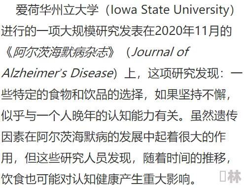 在线视频中文字幕乱人伦最新研究表明观看此类内容可能影响认知能力