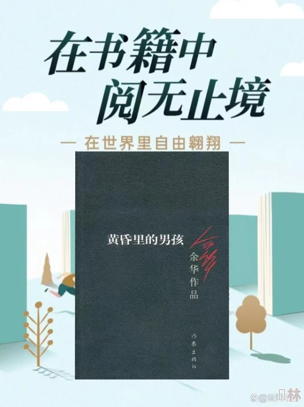 又肉又黄的口述细节小说巴格诺德的夏日