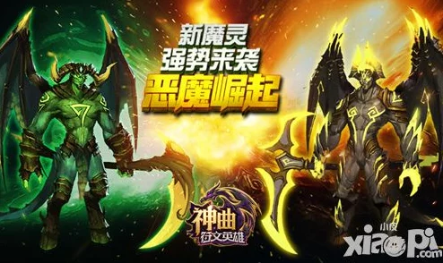 神曲之符文英雄：深度解析天使类魔灵排名，揭秘最强战力组合