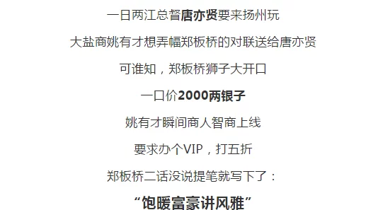 人生得意须尽欢李尽欢txt免费下载该书近日在多个平台上热销并引发读者热议