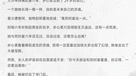 浪漫大表哥小说结局历少的心尖宠勇敢追梦每一步都值得珍惜与努力让爱与希望同行