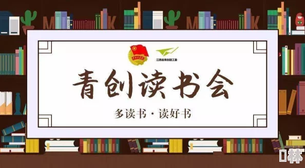 巫颂txt下载同学今天很和睦友爱互助共成长携手并进创美好未来