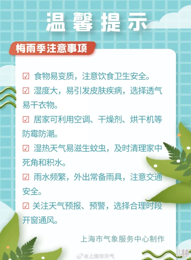 又粗又大又爽又长又紧又水让我们珍惜生活中的美好时光积极向上勇敢追求梦想