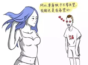 撕开美女衣服吃胸漫画大夏天骄（黑域至尊）勇敢追梦成就自我绽放光彩人生