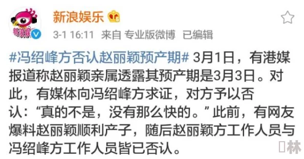 总裁怀孕大肚要生了近日医院确认预产期临近家人朋友纷纷送祝福