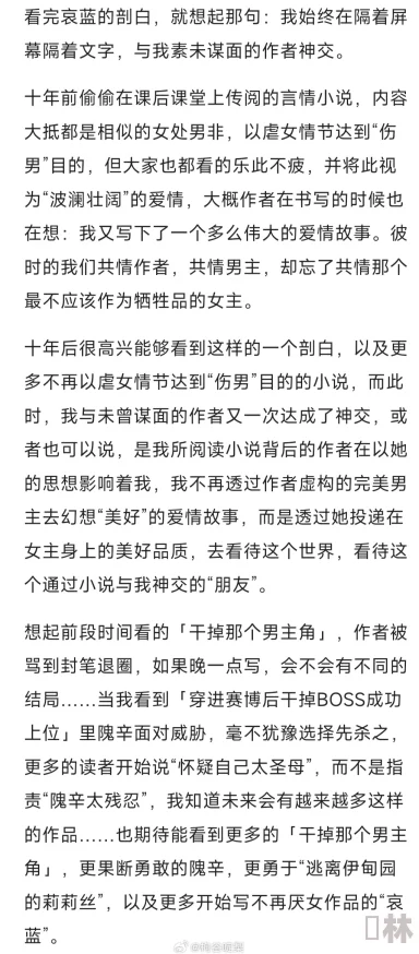 好满射太多了装不下了小说近日该小说在网络上引发热议，读者纷纷分享自己的阅读体验与感悟。