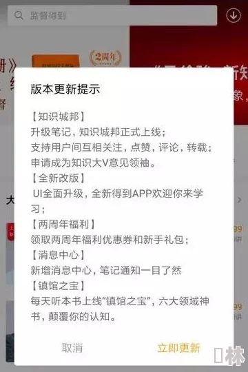 御宅全文免费阅读网让我们在书海中畅游，收获知识与快乐，激发无限创意与梦想