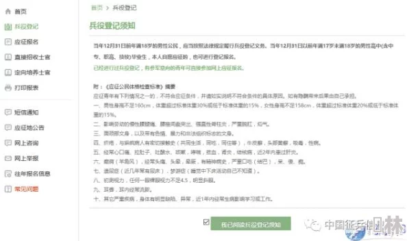 嗯啊嗯啊好爽近日科学家发现了一种新型可再生能源技术有望改变未来能源格局