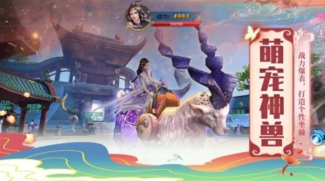 晋州招聘新版：九域神尊画面精美，剧情引人入胜，值得一看