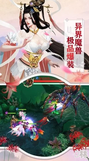 晋州招聘新版：九域神尊画面精美，剧情引人入胜，值得一看