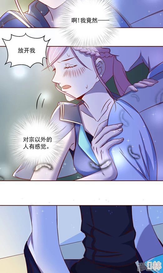 我要当个大坏蛋漫画免费阅读最新章节更新了精彩剧情快来一起追吧